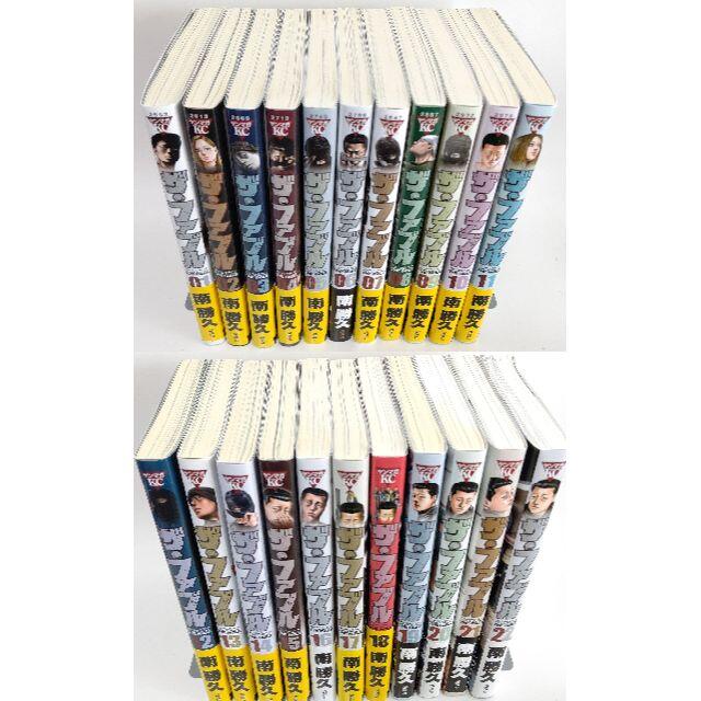 【全巻帯付き】 ザ・ファブル 全22巻セット 南 勝久 全巻セット