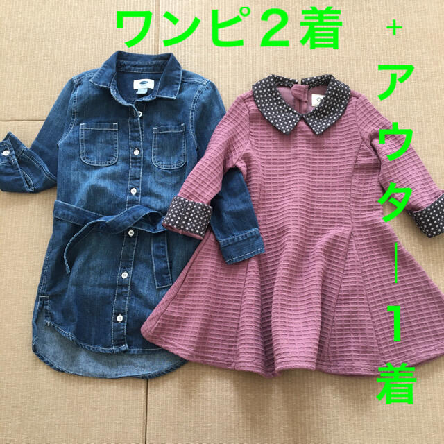 Old Navy(オールドネイビー)のまとめ売り　3着　女の子　サイズ110   5歳　アウター　ワンピース キッズ/ベビー/マタニティのキッズ服女の子用(90cm~)(ワンピース)の商品写真