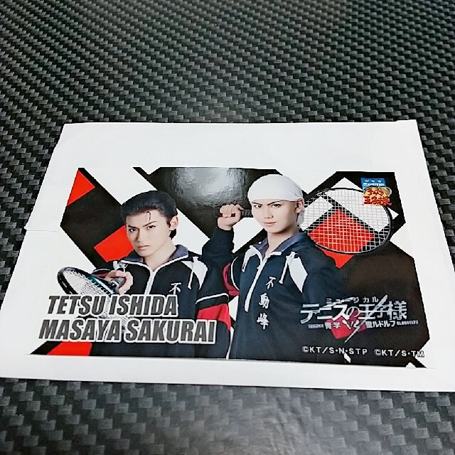 ミュージカル テニスの王子様 青学vs聖ルドルフステッカー不動峰 石田 桜井の通販 By はなの プロフィール必読 S Shop ラクマ ミュージカル テニスの王子様 青学vs聖ルドルフステッカー不動峰 石田 桜井の通販 By はなの プロフィール必読 S Shop ラクマ