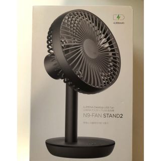 スノーピーク(Snow Peak)の新品 LUMENA N9 FAN STAND 2 ブラック 新型 ルーメナー(扇風機)