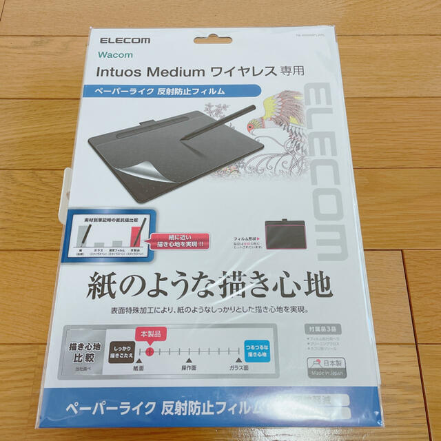 専用 スマホ/家電/カメラのPC/タブレット(タブレット)の商品写真