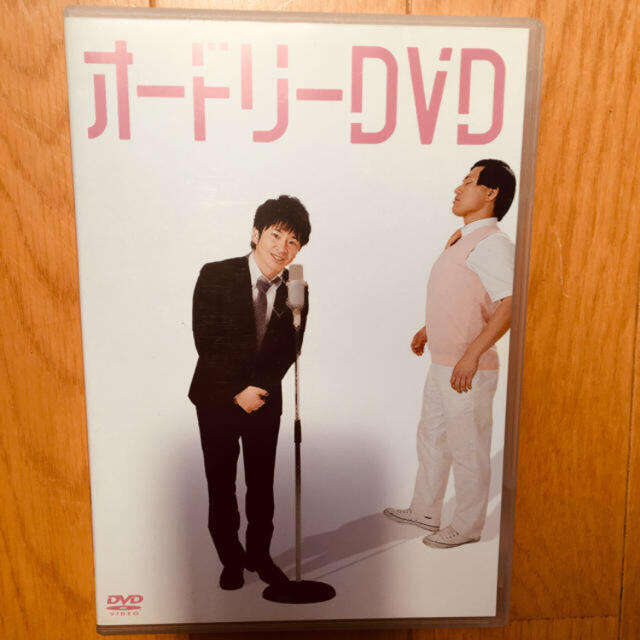 オードリーDVD - お笑い・バラエティ