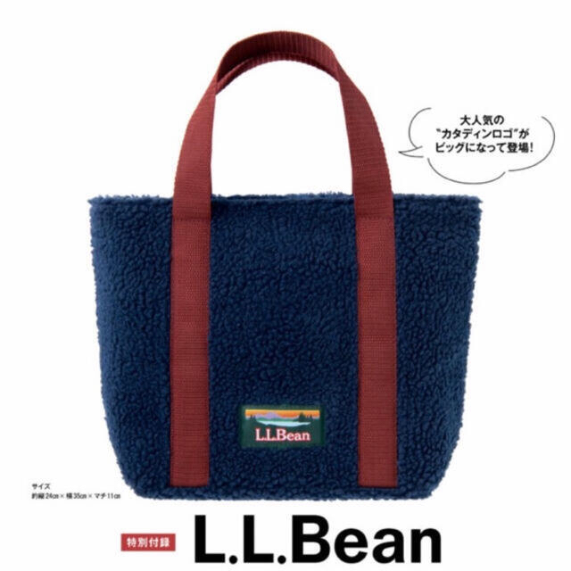 L.L.Bean(エルエルビーン)のLEE ふわもこトート エンタメ/ホビーの雑誌(その他)の商品写真