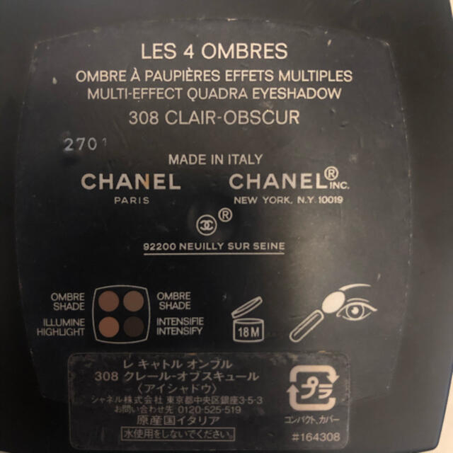 CHANEL(シャネル)のCHANEL レキャトル　オンブル308 コスメ/美容のベースメイク/化粧品(アイシャドウ)の商品写真