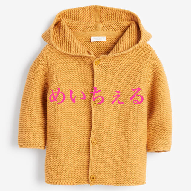 NEXT(ネクスト)のオークルイエロー クマ フード付きカーディガン（1m-3y） キッズ/ベビー/マタニティのベビー服(~85cm)(カーディガン/ボレロ)の商品写真