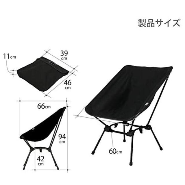 DOD スゴイッス　ブラック　最新モデル　2脚セット