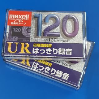 マクセル(maxell)のmaxell カセットテープ 2巻 【え】(その他)