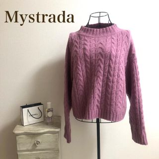 マイストラーダ(Mystrada)のMystrada★マイストラーダ★可愛い暖かいケーブルニット(ニット/セーター)