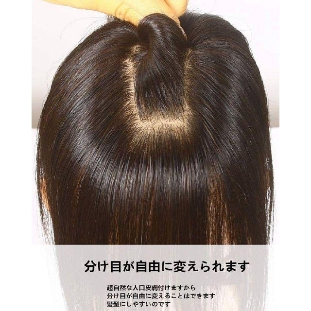 人毛100％前髪付き部分ウィッグ瞬間カバーＩ型つむじ地肌総手植えヘアピース25㎝ 3