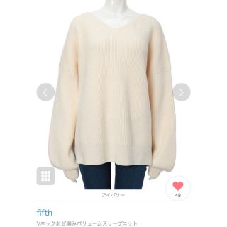 フィフス(fifth)の【新品】Vネックあぜ編みボリュームスリーブニット(ニット/セーター)