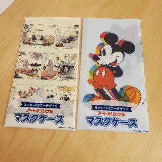 ディズニー(Disney)のディズニー　マスクケース(日用品/生活雑貨)