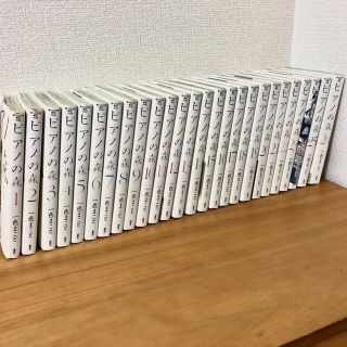 コウダンシャ(講談社)のピアノの森　全巻26巻　一色まこと(全巻セット)