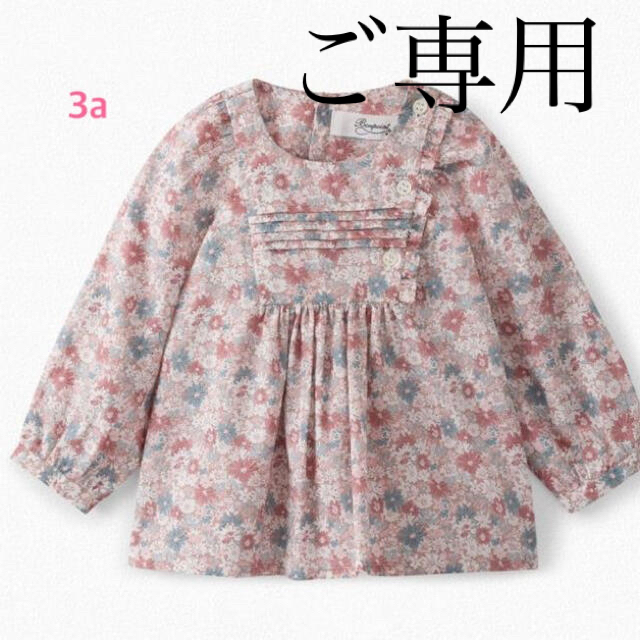 Bonpoint(ボンポワン)の【colors様 ご専用】 キッズ/ベビー/マタニティのキッズ服女の子用(90cm~)(ブラウス)の商品写真