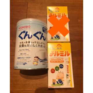 モリナガニュウギョウ(森永乳業)の＊専用＊　粉ミルク ぐんぐん 和光堂 チルミル 森永 フォローアップ ミルク(その他)