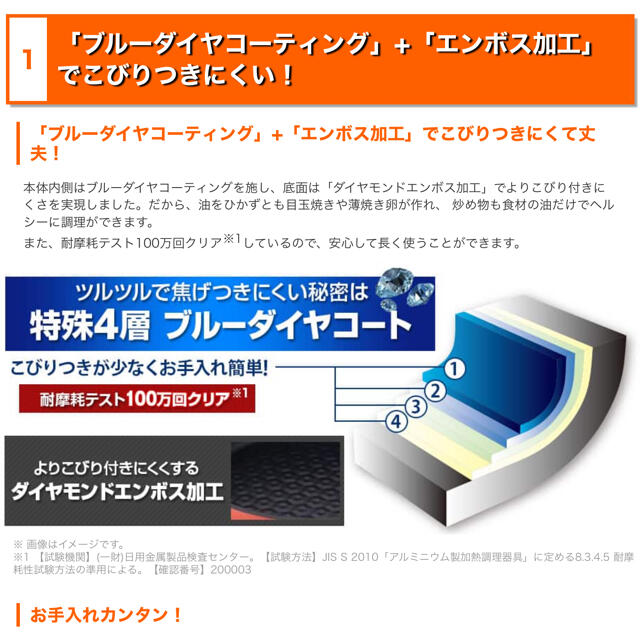 ベルフィーナ　ダイヤモンド無水調理パン　鍋 インテリア/住まい/日用品のキッチン/食器(鍋/フライパン)の商品写真