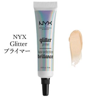 エヌワイエックス(NYX)のNYX グリッタープライマー　10ml 箱付き(化粧下地)