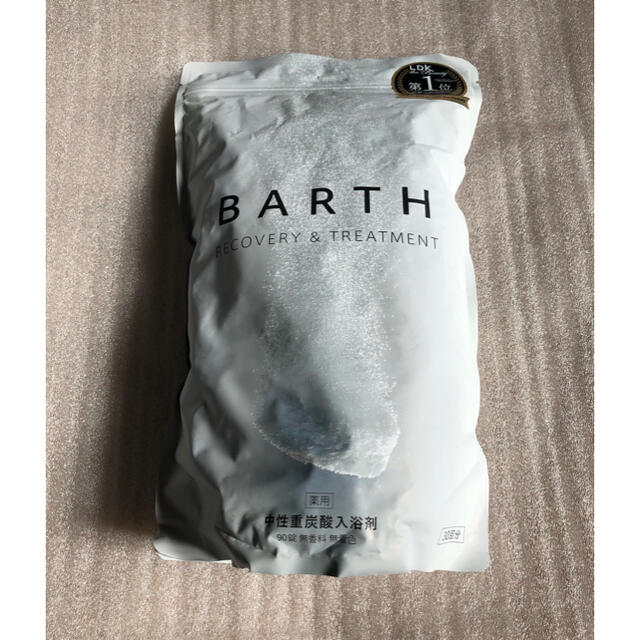 BARTH 入浴剤　90錠