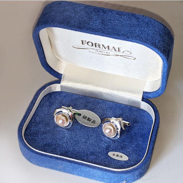 銀製　本真珠７mm玉カフリンクス（日本製） メンズのファッション小物(カフリンクス)の商品写真