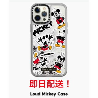 ディズニー(Disney)の【Disney x CASETiFYコラボ】iPhone12/12pro ケース(iPhoneケース)