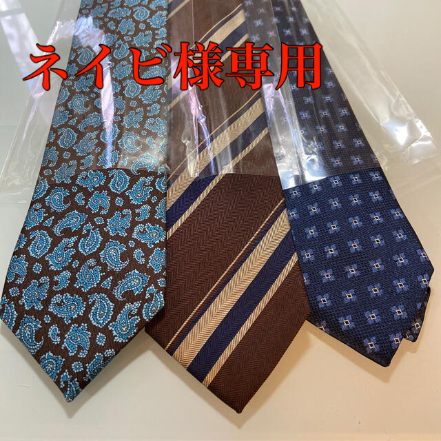 ロバートフレーザー ROBERT FRASER シルク ネクタイ 日本製 極美品 ブランド品