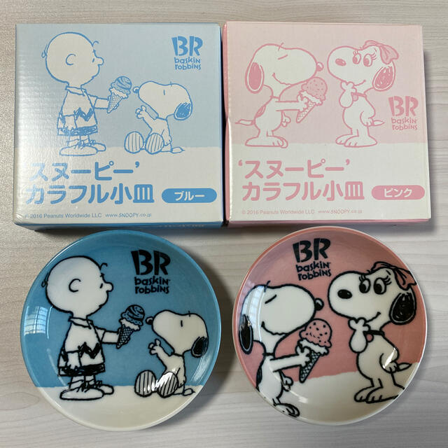 SNOOPY(スヌーピー)の専用出品♪  新品　スヌーピー小皿　サーティワン インテリア/住まい/日用品のキッチン/食器(食器)の商品写真