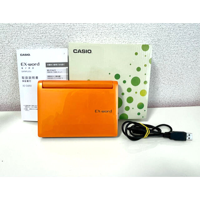 CASIO(カシオ)のCASIO EX-word XD-D4850(オレンジ) スマホ/家電/カメラのPC/タブレット(電子ブックリーダー)の商品写真