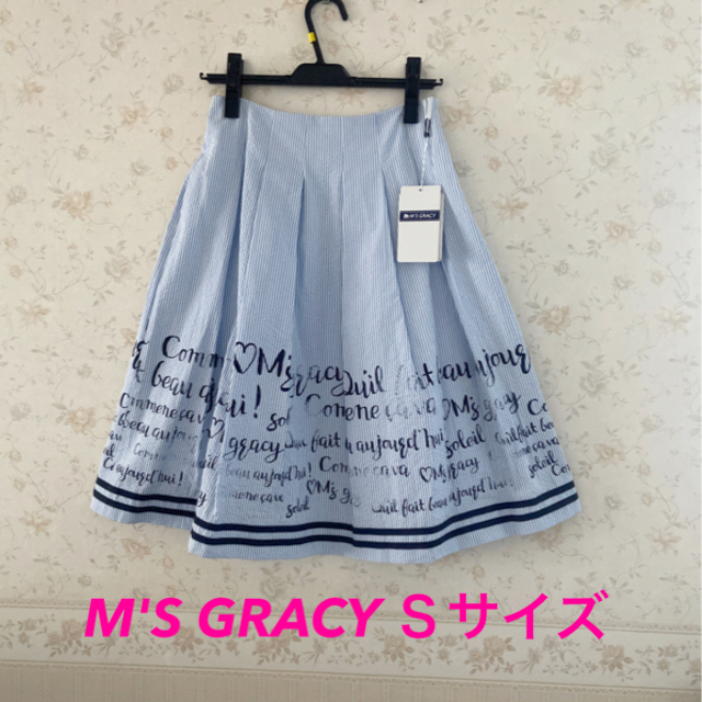 最終お値下げ☆M'S GRACY☆新品タグ付き‼︎ Message Skirt♪