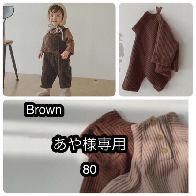 ボンポワン 新品Tシャツ S
