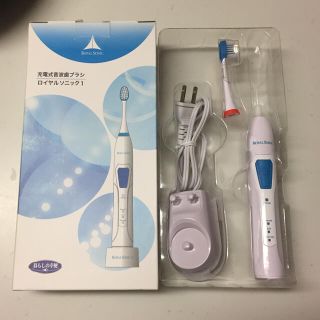 電動歯ブラシ 音波歯ブラシ ロイヤルソニック1 (電動歯ブラシ)