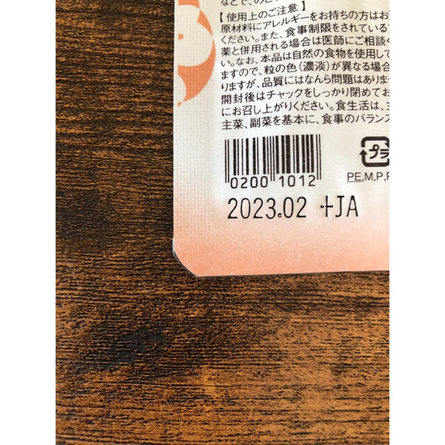 すっぽん小町 食品/飲料/酒の健康食品(その他)の商品写真