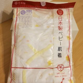 新生児肌着セット(肌着/下着)