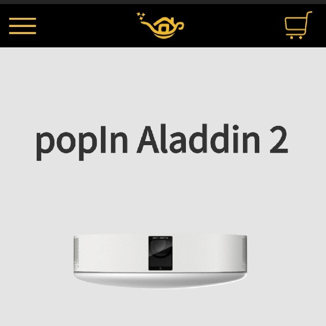 popIn Aladdin 2  ﾘﾓﾚｽセット