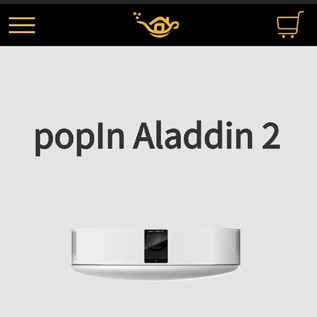 popIn Aladdin 2 ﾘﾓﾚｽセットの通販 by しょう's shop｜ラクマ