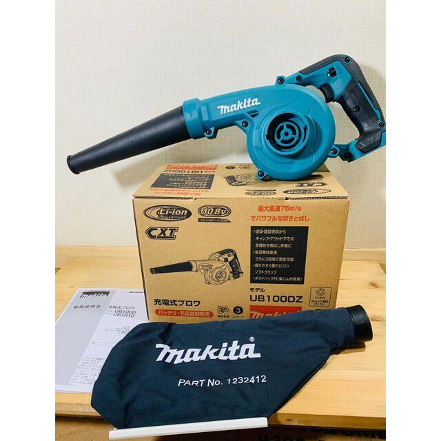 売れ筋がひ贈り物 マキタ makita 充電式ブロア UB185DZ 18V 本体のみ