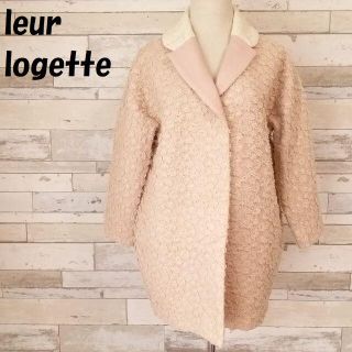 ルールロジェット(leur logette)のルール ロジェット アルパカ混ウール レース チェスターコート ピンク サイズ1(チェスターコート)