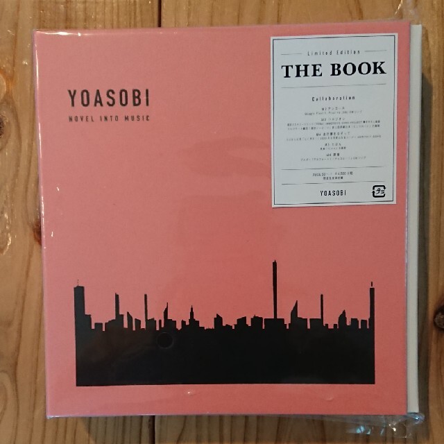 YOASOBITHE BOOK