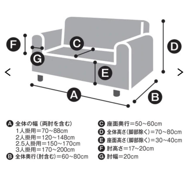 ３人がけソファカバー　ピンク インテリア/住まい/日用品のソファ/ソファベッド(三人掛けソファ)の商品写真