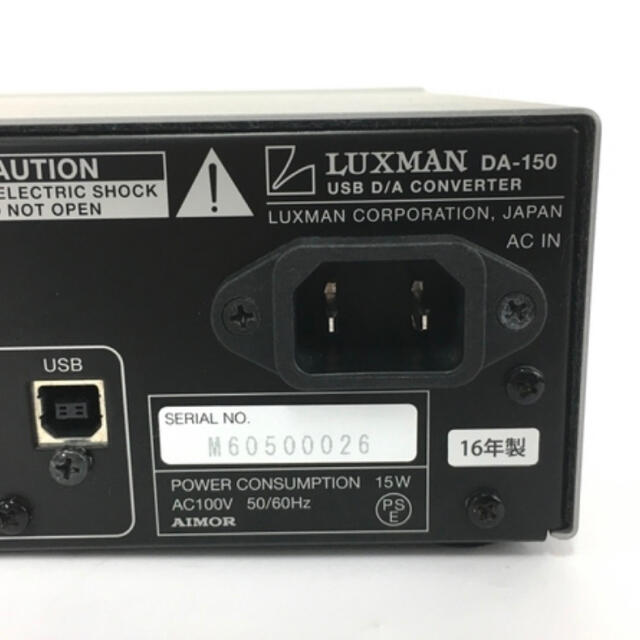 luxman ラックスマン　DA-150