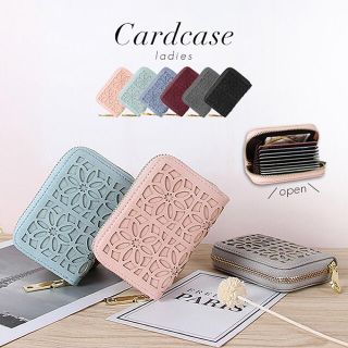 【再入荷!】【ピンク】カードケース カード入れ カード収納(財布)