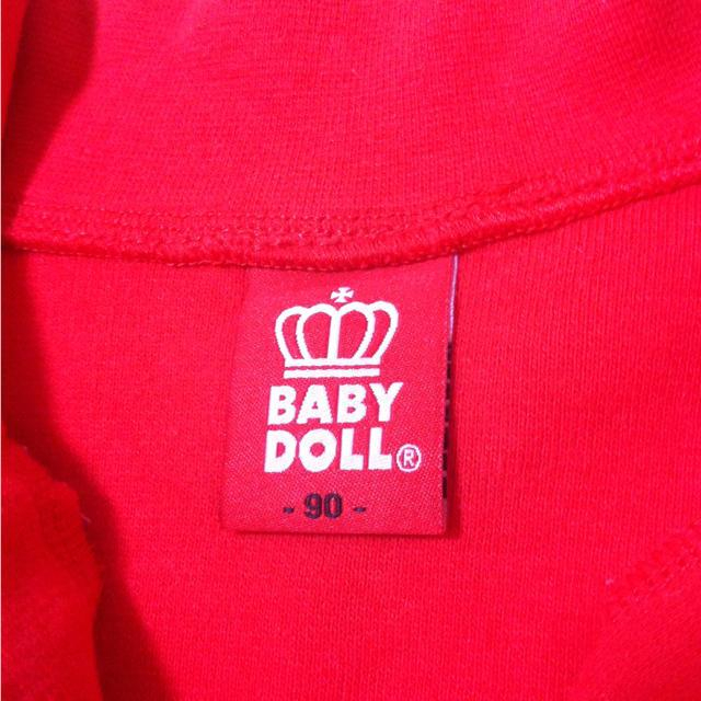 BABYDOLL(ベビードール)のBABY DOLL 2枚セット リナ様用 キッズ/ベビー/マタニティのキッズ服女の子用(90cm~)(その他)の商品写真