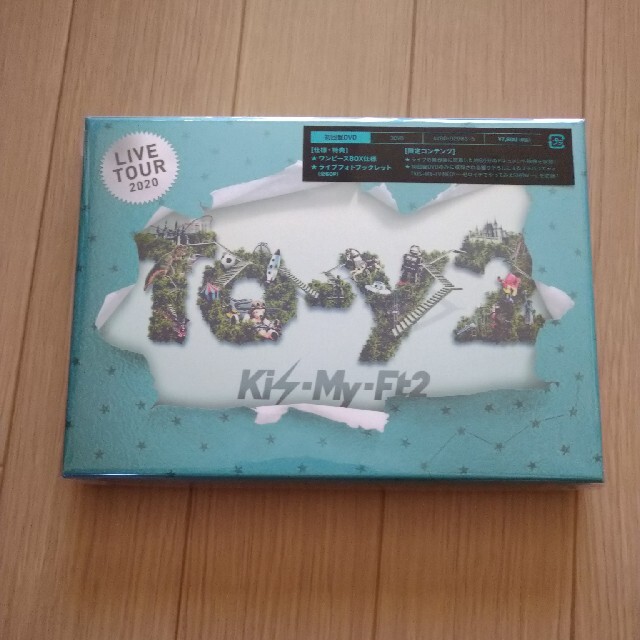 Kis-My-Ft2 LIVE TOUR 2020 To-y2（初回盤DVD）