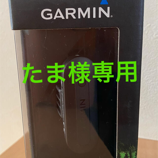 GARMIN - たま