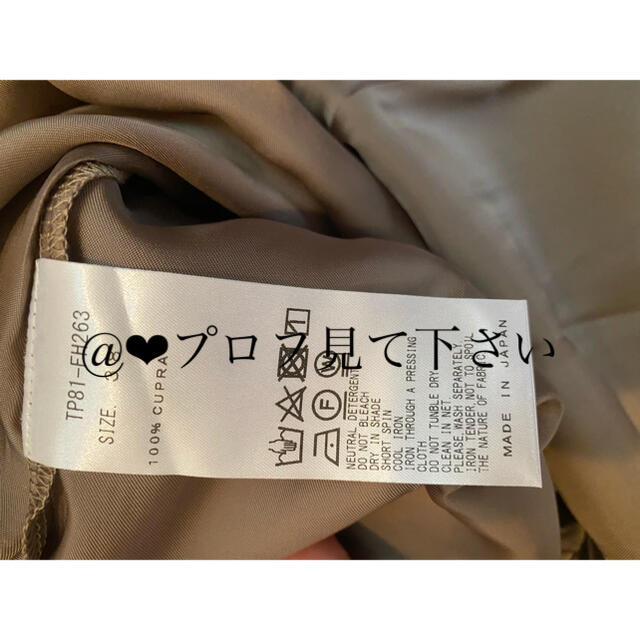 TOGA TOGA PULLA︎ワンピース︎赤の通販 by ショップ|トーガ