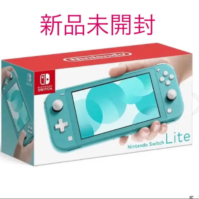 Switch Lite ターコイズ 任天堂 ニンテンドウ スイッチ ライト 本体