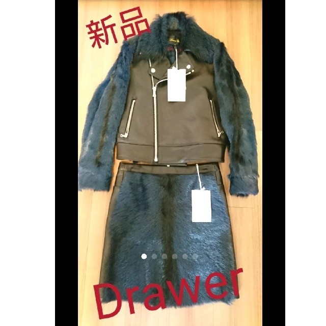 Drawer - 【Sold Out】ドゥロワー◆セットアップファーレザーライダースジャケット