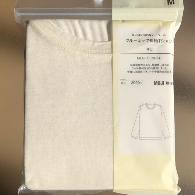 MUJI (無印良品)(ムジルシリョウヒン)のMUJI 無印良品　クルーネック長袖Tシャツ　紳士 メンズのアンダーウェア(その他)の商品写真