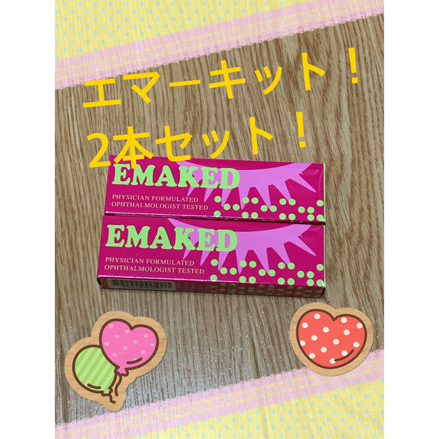 エマーキット2mL【新品未使用品】エマーキッド 2本！　EMAKED エマーキット　まつ毛美容液