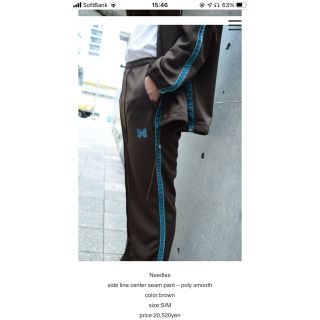 ニードルス(Needles)のneedles 18aw ブラウンパンツ(スラックス)