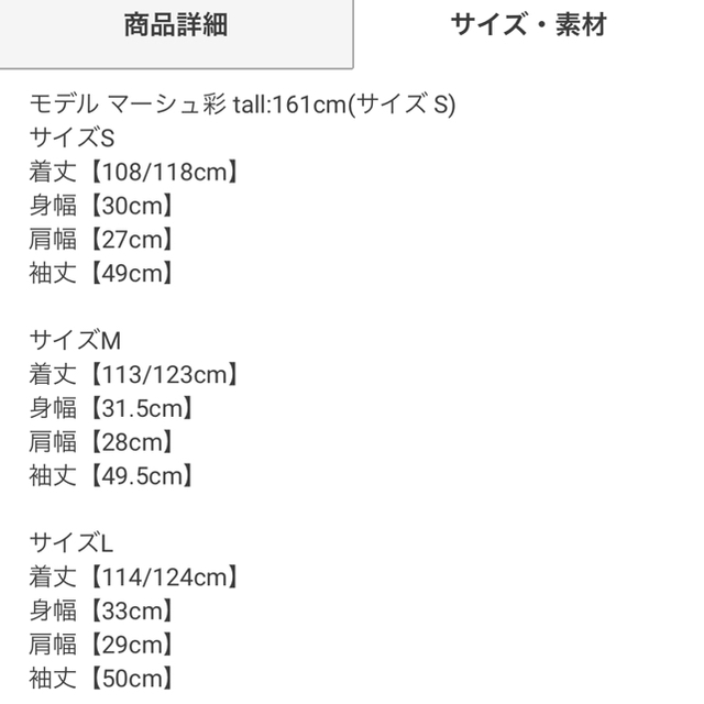 GRL(グレイル)のグレイル　リボンベルト付きケーブル切り替えニットワンピース レディースのワンピース(ロングワンピース/マキシワンピース)の商品写真