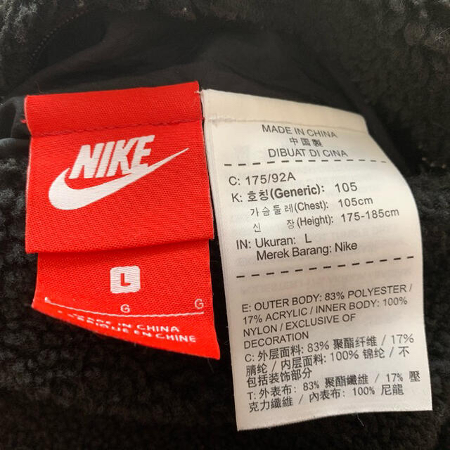 NIKE(ナイキ)のNIKE ビックスウォッシュ　リバーシブル　ボアジャケット　Lサイズ　 メンズのジャケット/アウター(ブルゾン)の商品写真